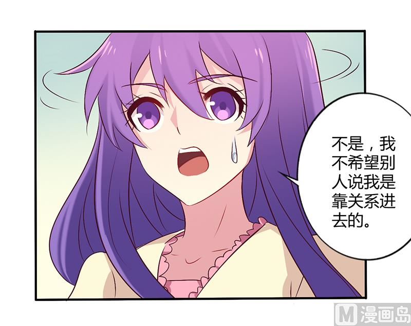 第59话 我看你是想灭火-第59话