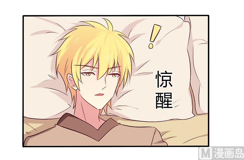 第59话 我看你是想灭火-第59话