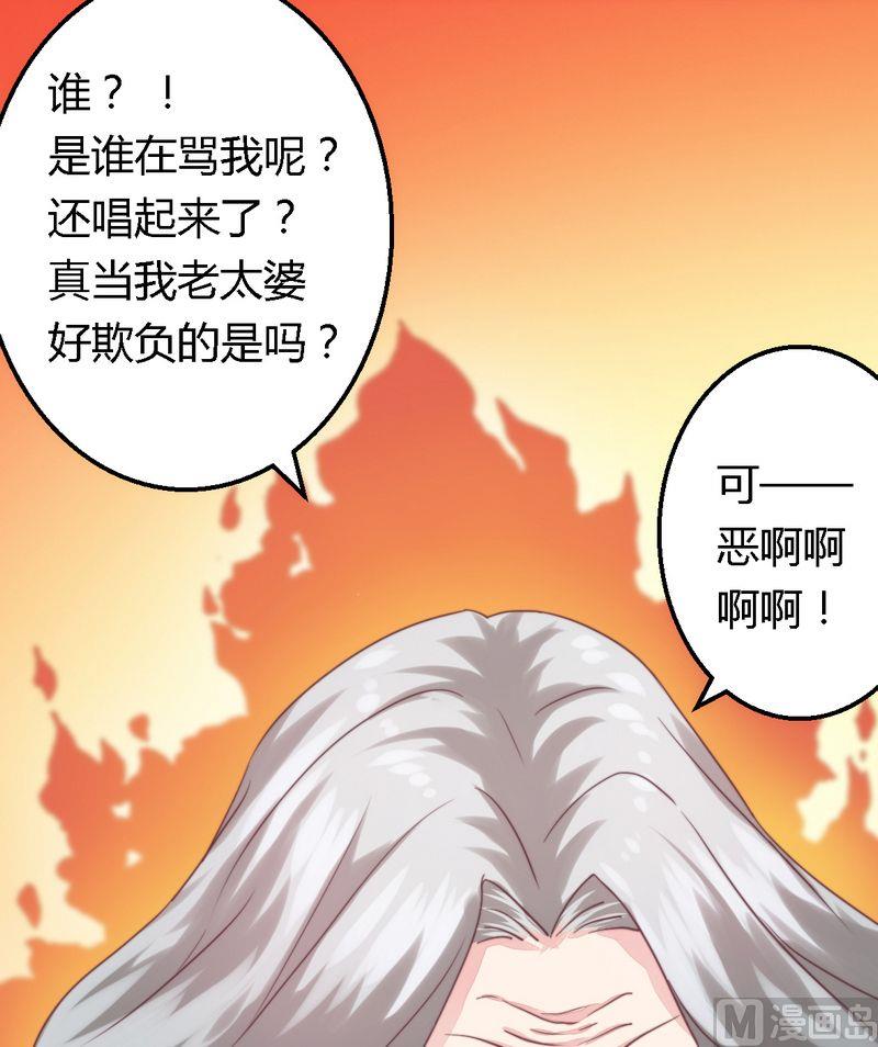第7话 男人都不放过-第7话