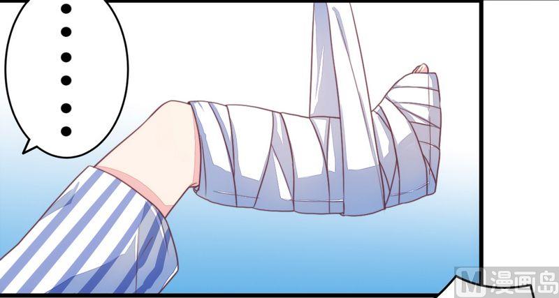 第7话 男人都不放过-第7话