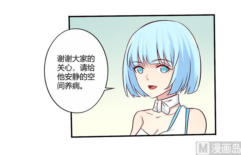 第62话 叫声老公听听-第61话