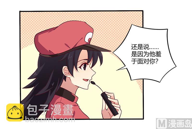 第62话 叫声老公听听-第61话