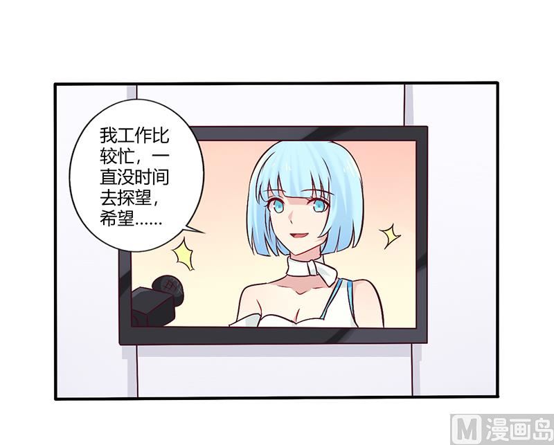 第62话 叫声老公听听-第61话