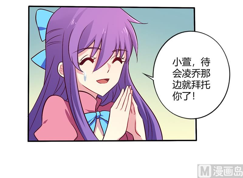 第63话 我怎么可能会回来！-第63话