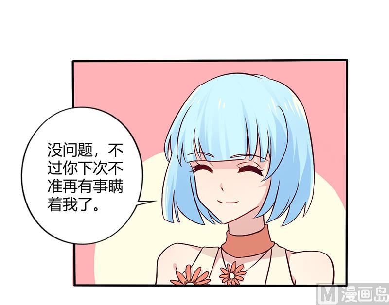第63话 我怎么可能会回来！-第63话