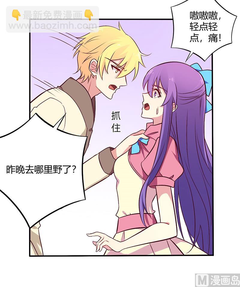 第63话 我怎么可能会回来！-第63话
