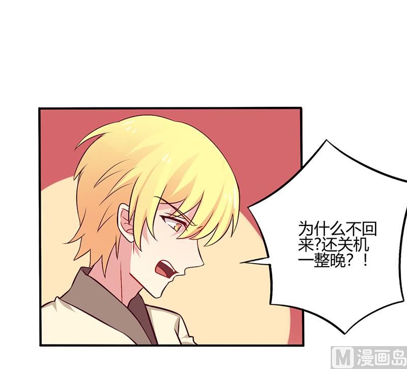 第63话 我怎么可能会回来！-第63话
