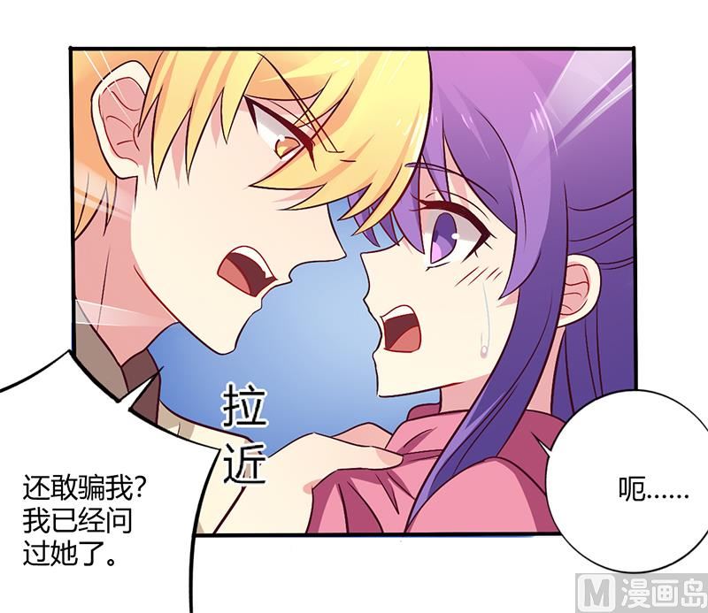 第63话 我怎么可能会回来！-第63话