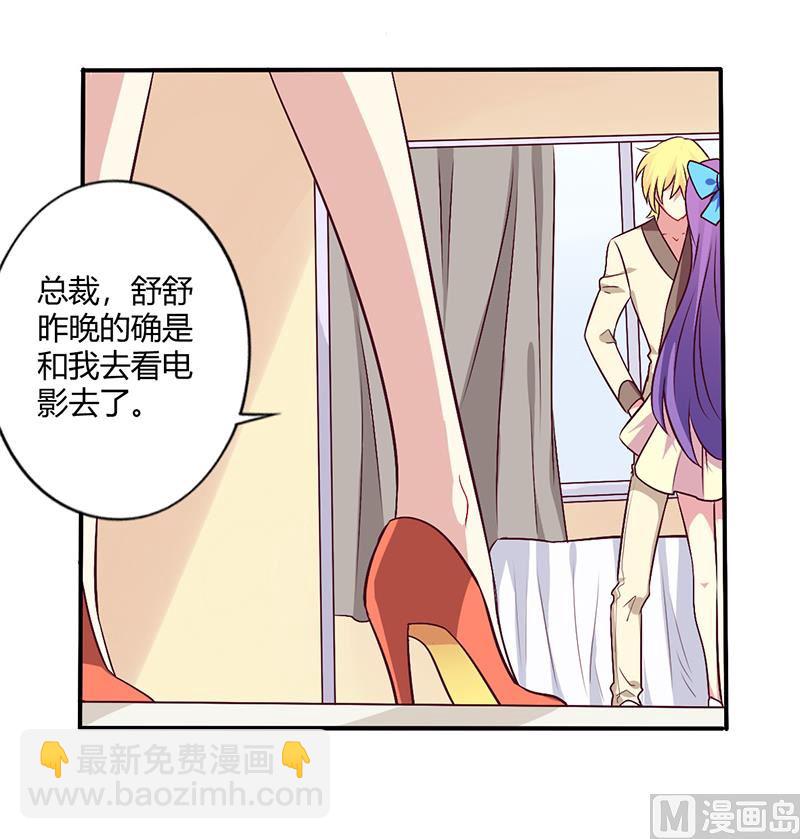 第63话 我怎么可能会回来！-第63话
