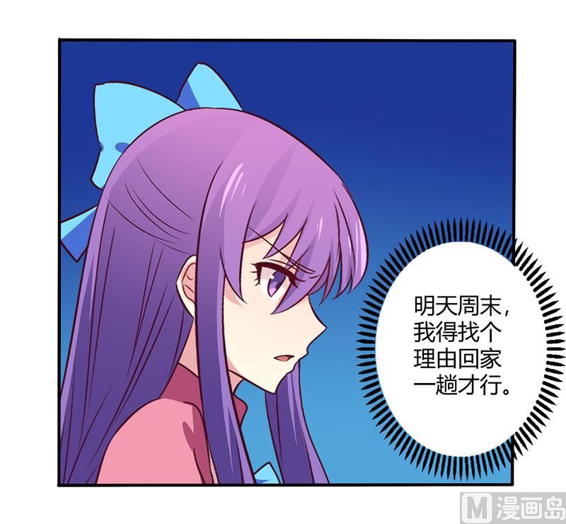 第63话 我怎么可能会回来！-第63话