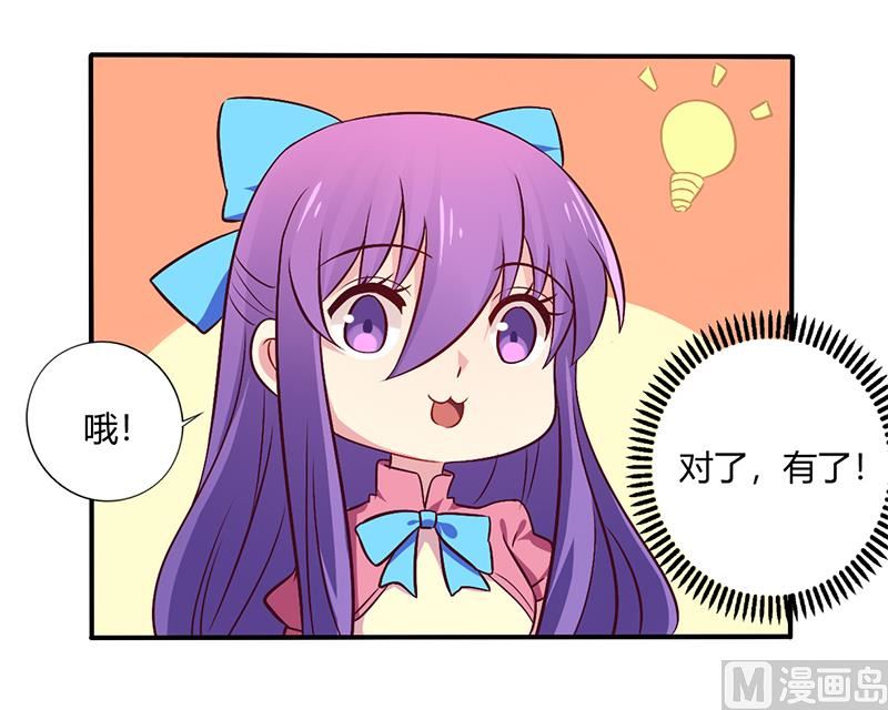 第63话 我怎么可能会回来！-第63话
