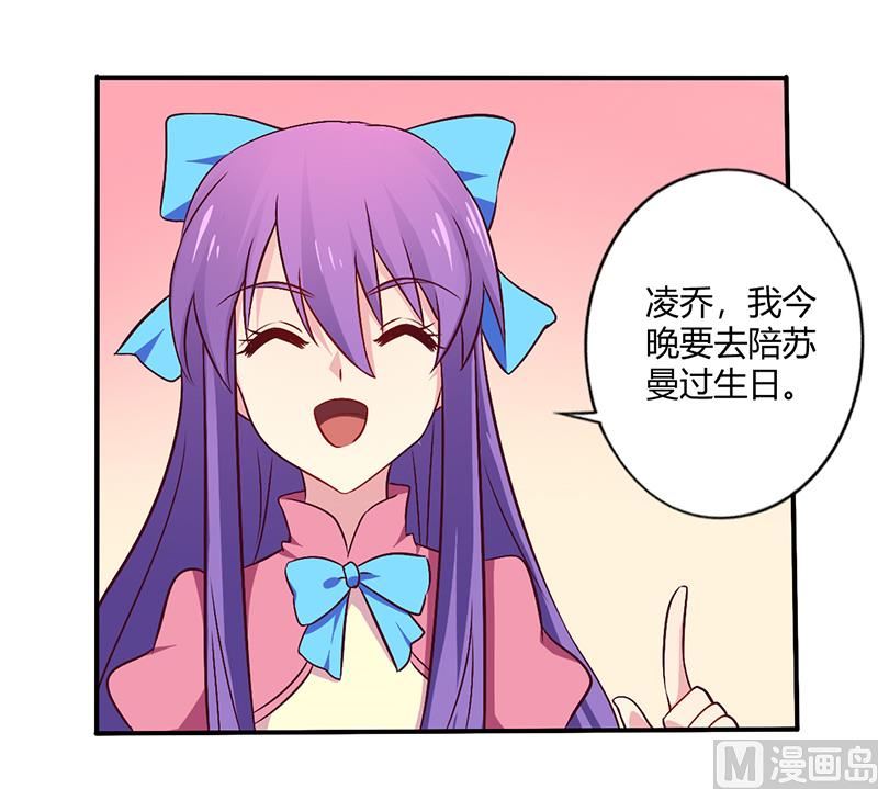 第63话 我怎么可能会回来！-第63话