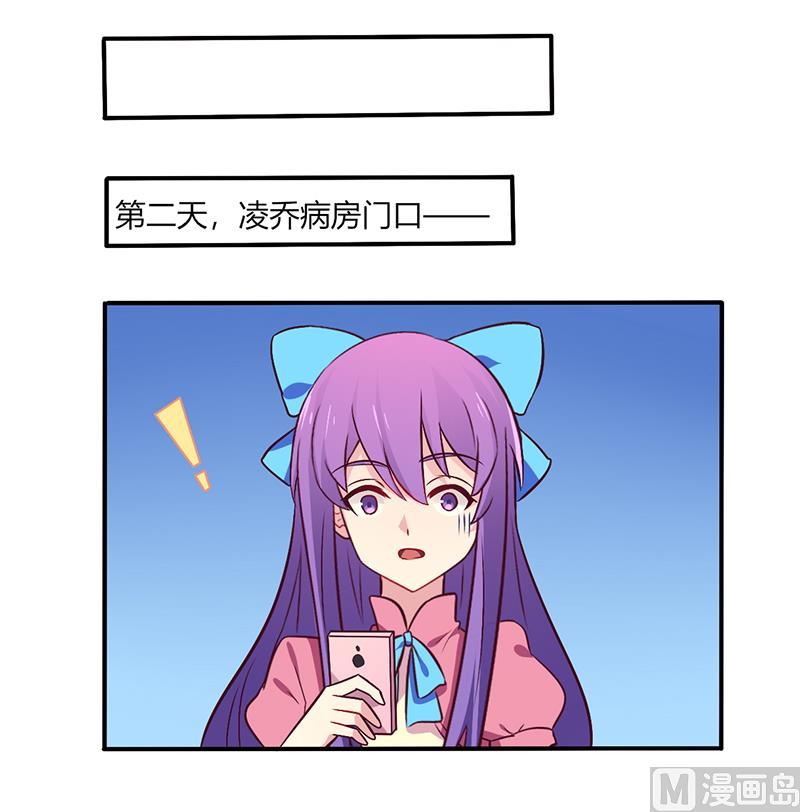 第63话 我怎么可能会回来！-第63话
