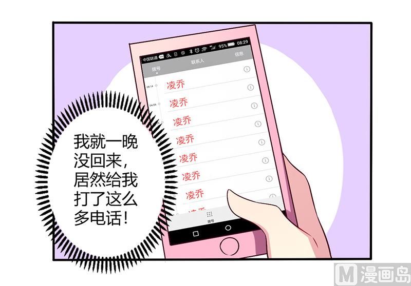第63话 我怎么可能会回来！-第63话