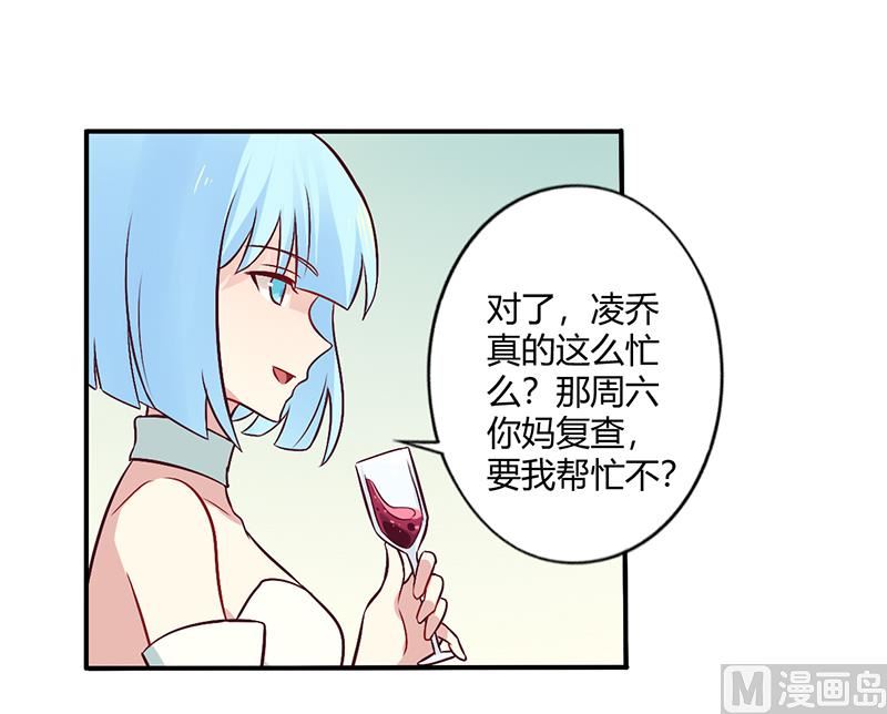 第65话 闺蜜难防-第65话