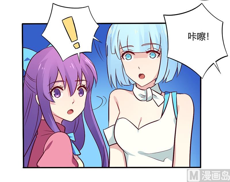 第65话 闺蜜难防-第65话