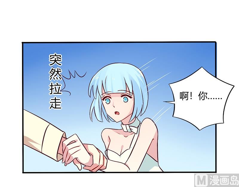 第65话 闺蜜难防-第65话