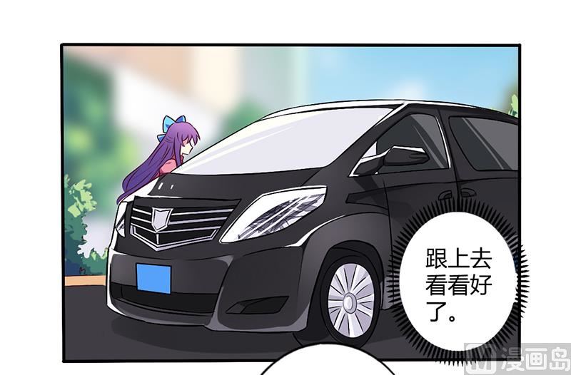第65话 闺蜜难防-第65话