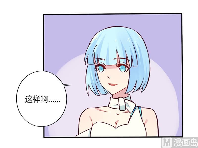 第65话 闺蜜难防-第65话