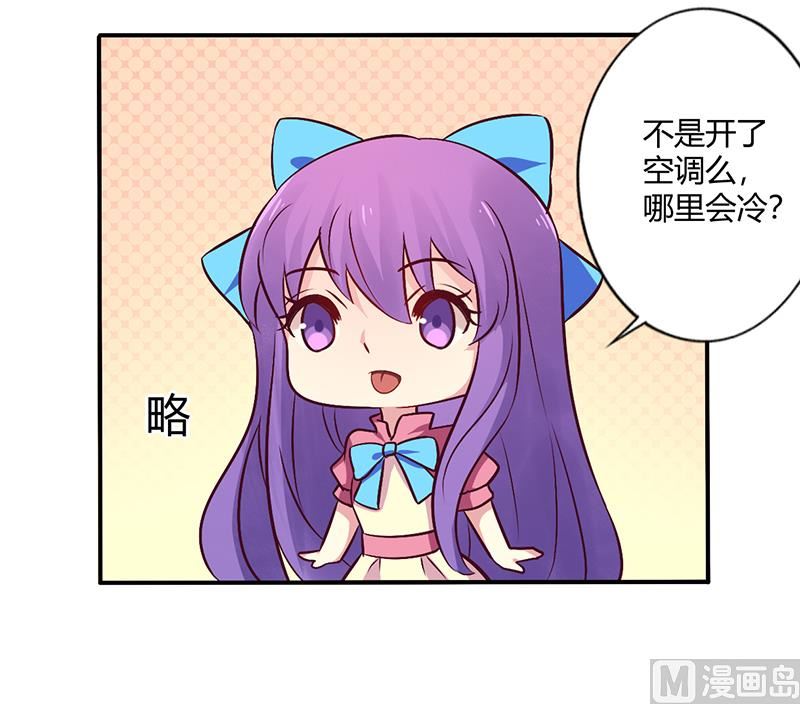 第67话 转瞬被出卖！-第67话