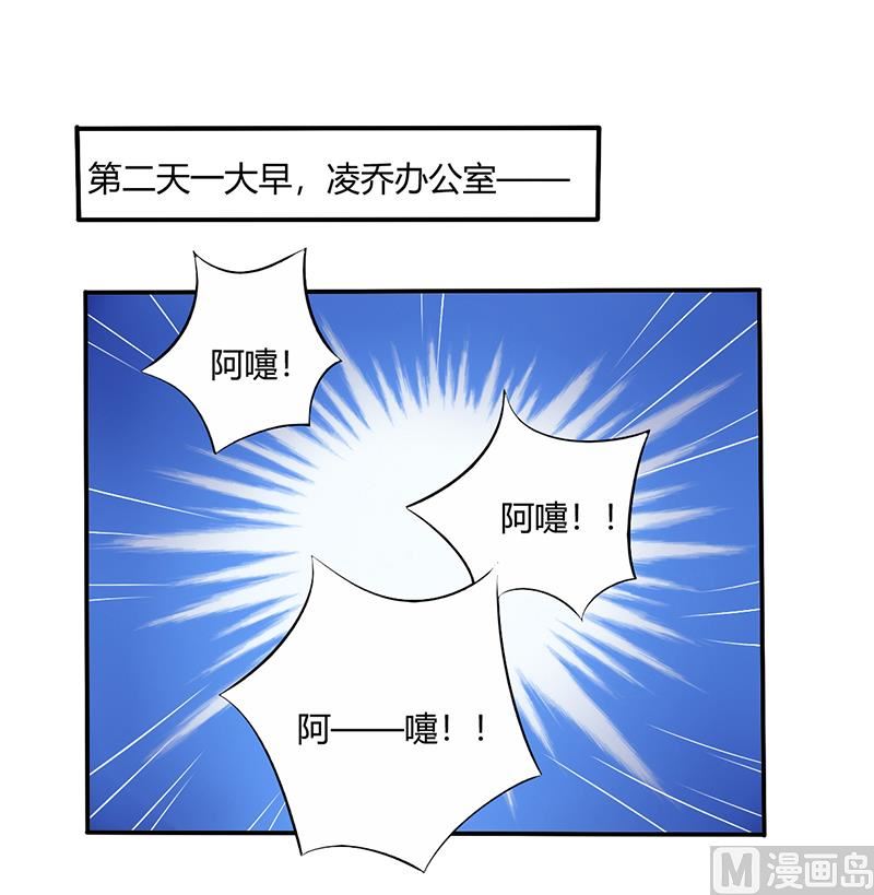 第67话 转瞬被出卖！-第67话
