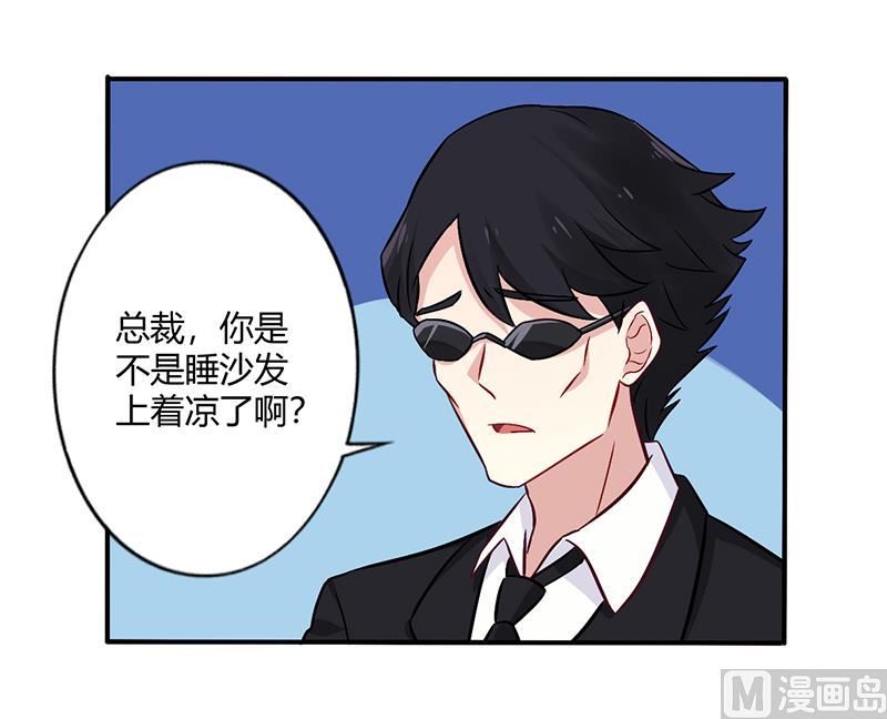 第67话 转瞬被出卖！-第67话