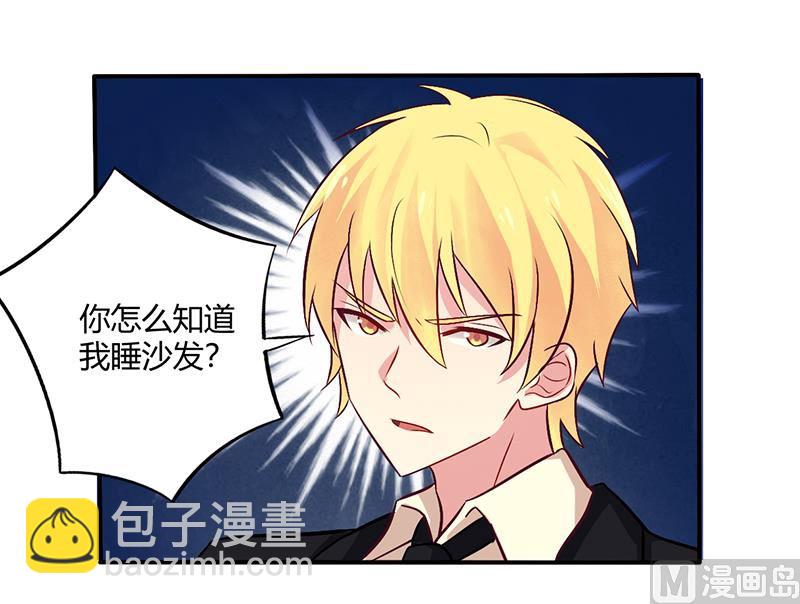 第67话 转瞬被出卖！-第67话