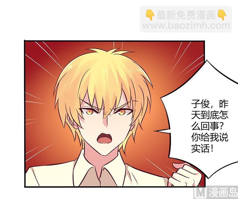 第67话 转瞬被出卖！-第67话
