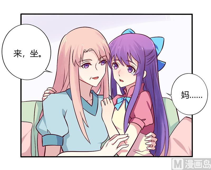 第67话 转瞬被出卖！-第67话