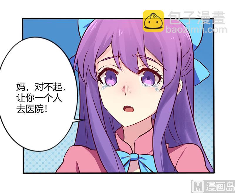 第67话 转瞬被出卖！-第67话