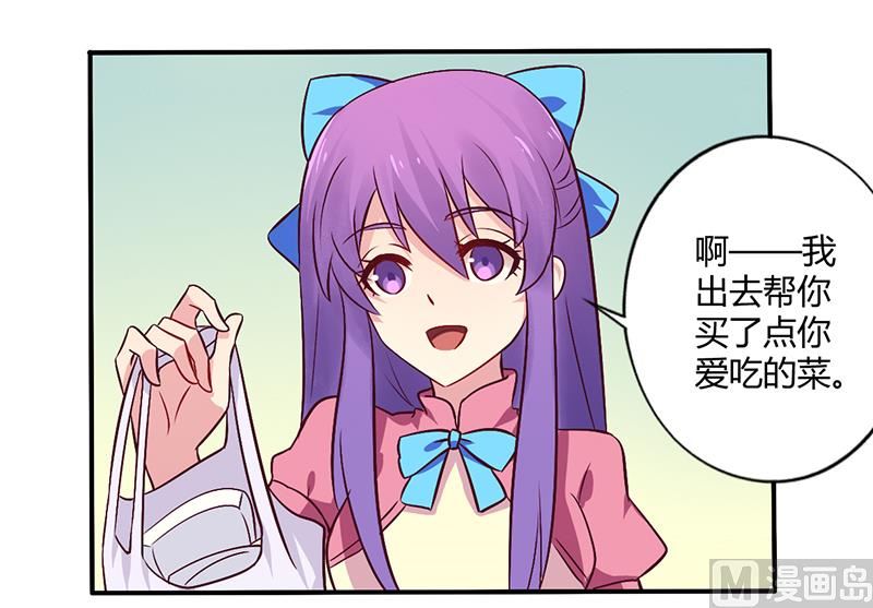 第67话 转瞬被出卖！-第67话