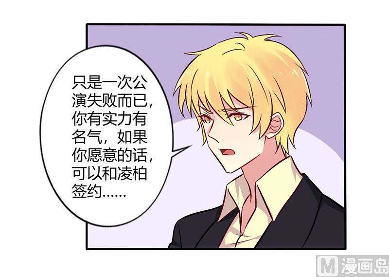 第69话 嫁给我吧！-第69话