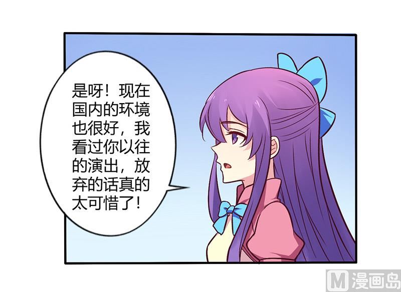 第69话 嫁给我吧！-第69话