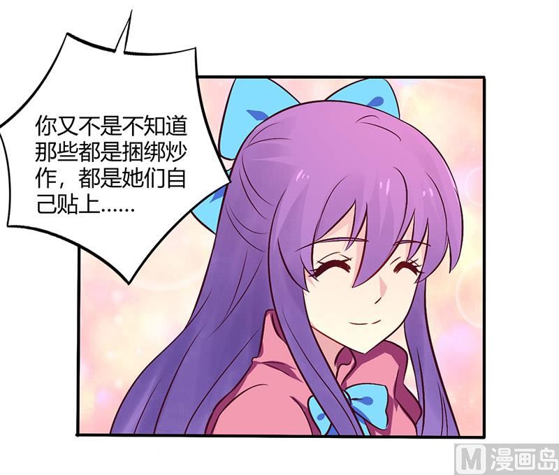 第69话 嫁给我吧！-第69话