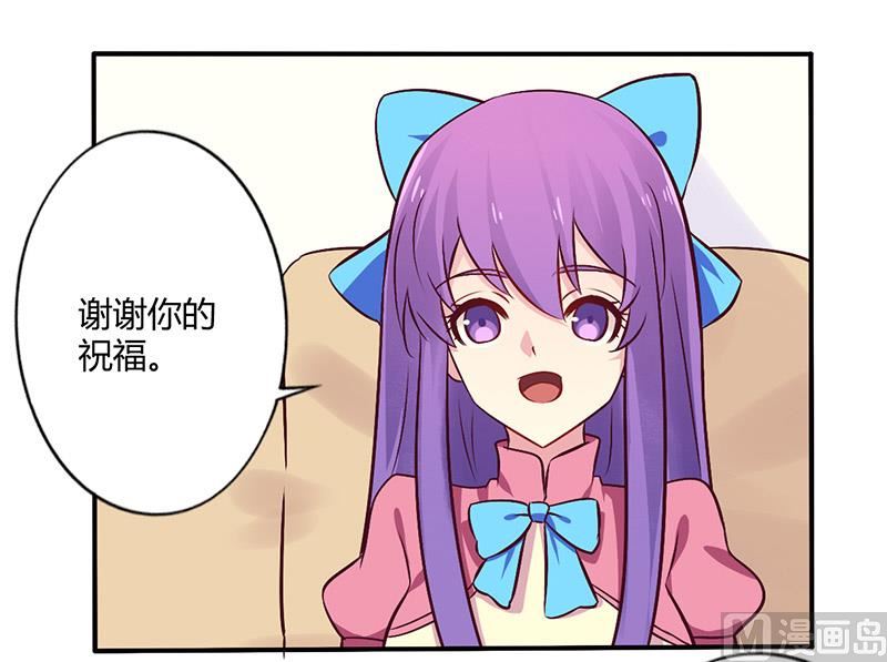第69话 嫁给我吧！-第69话