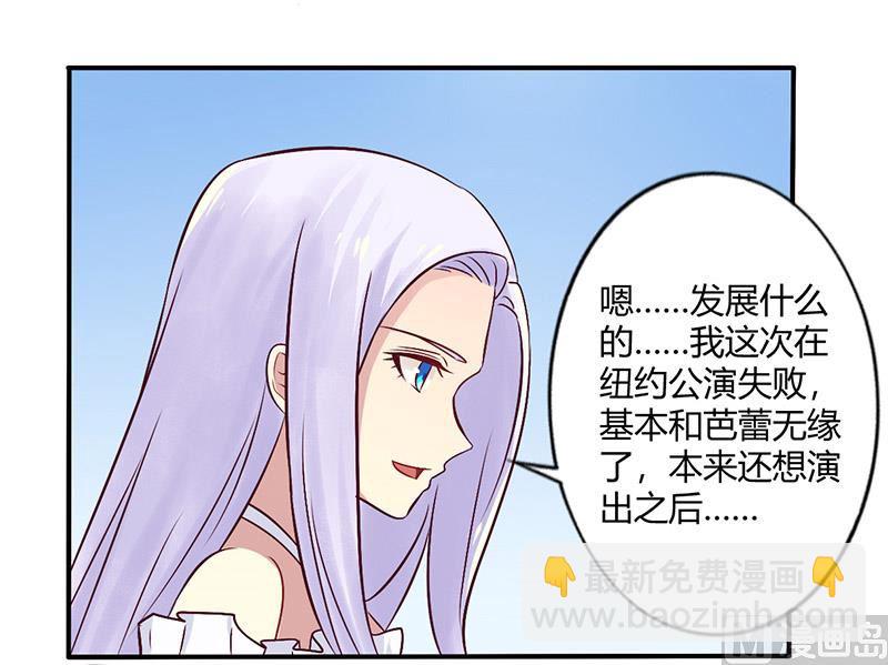第69话 嫁给我吧！-第69话