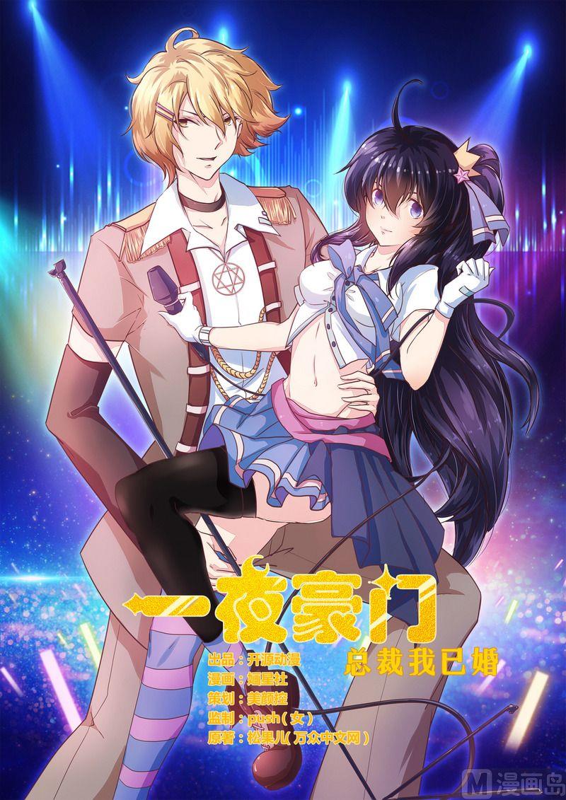 第9话 卖身救母-第9话