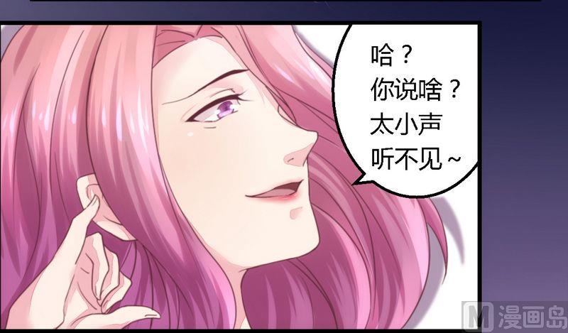 第9话 卖身救母-第9话