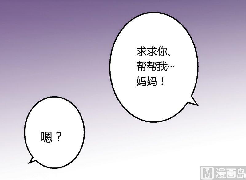 第9话 卖身救母-第9话