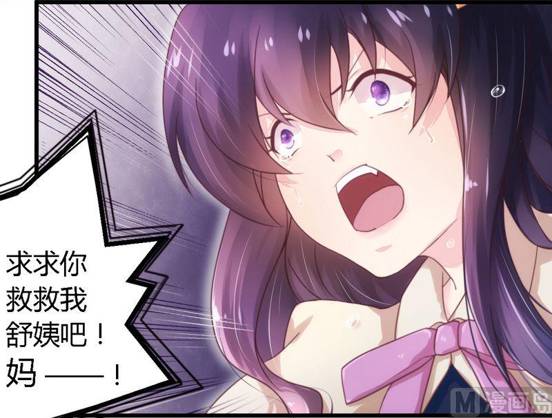 第9话 卖身救母-第9话