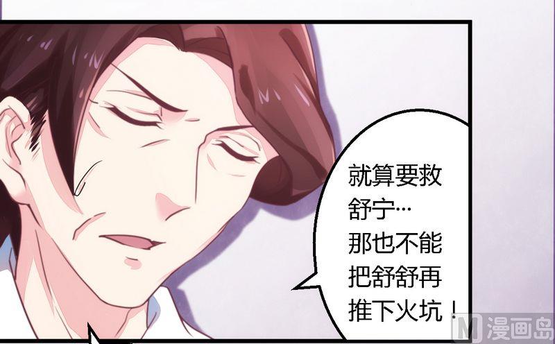第9话 卖身救母-第9话