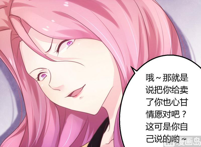 第9话 卖身救母-第9话