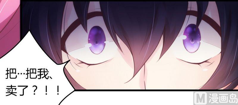第9话 卖身救母-第9话