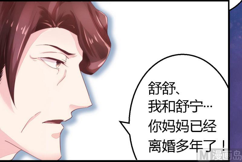 第9话 卖身救母-第9话