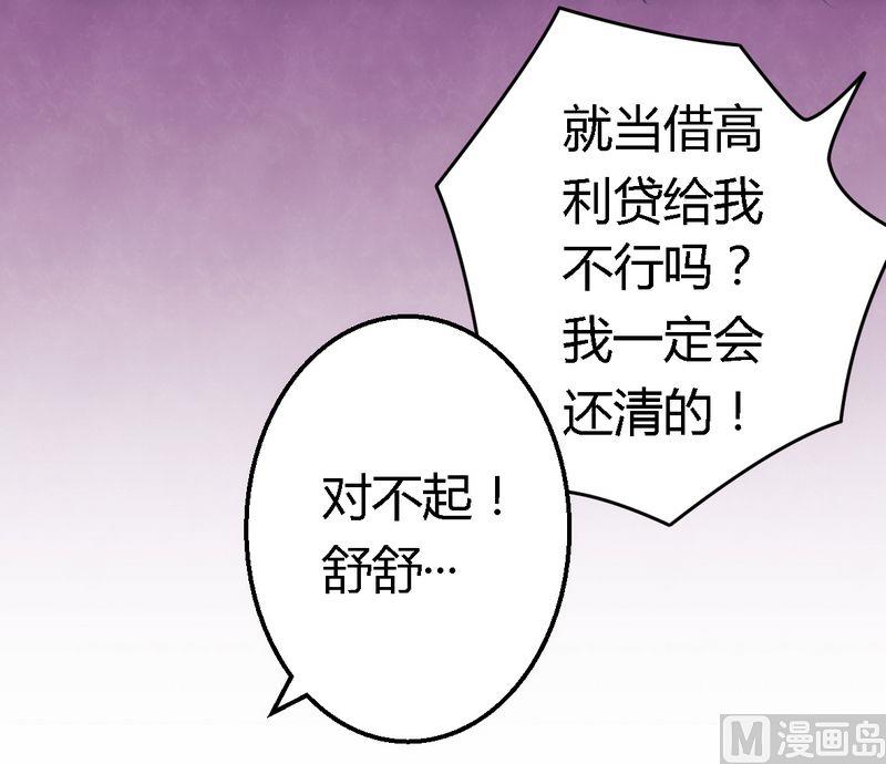 第9话 卖身救母-第9话