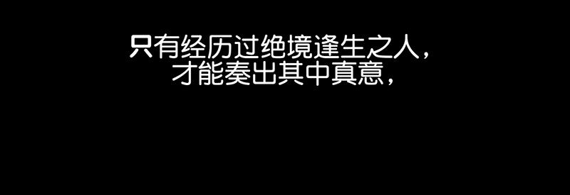 C位成神3 - 93機緣(1/5) - 第16张图