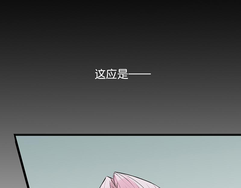 C位成神3 - 93機緣(1/5) - 第19张图