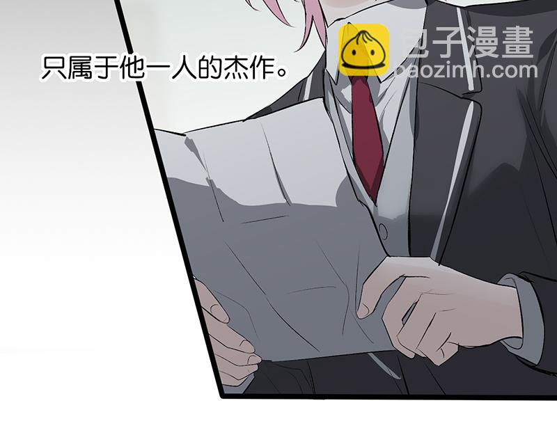 C位成神3 - 93機緣(1/5) - 第21张图