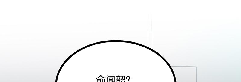 C位成神3 - 93機緣(1/5) - 第31张图