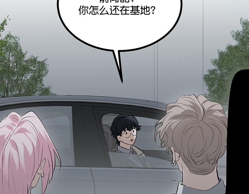 C位成神3 - 93機緣(1/5) - 第32张图